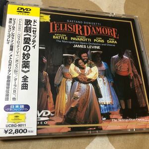 DVD レヴァイン／メトロポリタン歌劇場管弦楽団、バトル、パヴァロッティほか　ドニゼッティ　愛の妙薬