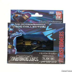 【中古】[TOY]タカラトミーモール限定 TL EX-09 シャドウストリップ トランスフォーマー レガシー VS500コレクション TFジェネレーションズ