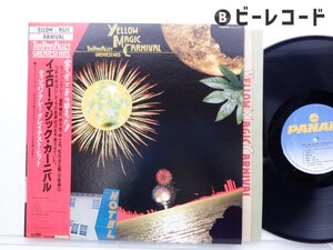 ティンパンアレー「Yellow Magic Carnival - Greatest Hits」LP（12インチ）/Panam(GWS-4007)/邦楽ポップス