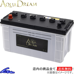 デュトロ 2KG-XZC6系 カーバッテリー アクアドリーム ゴールドバッテリー 大型車用 AD-GB 150E41R AQUA DREAM DUTRO 4549277016162