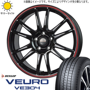 エクシーガ ウィッシュ 20系 215/50R17 ホイールセット | ダンロップ ビューロ VE304 & CR6 17インチ 5穴100