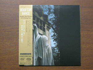 DEAD CAN DANCE デッド・カン・ダンス/ 暮れゆく太陽の王国で 2008年発売 4AD社 Hybrid SACD 輸入盤