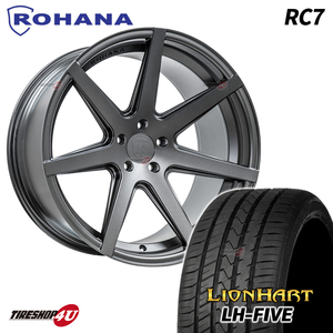 正規品 4本セット Rohana ロハナ RC7 20X9.0J 5/114.3 +42 MG 選べるタイヤ 275/45R20 265/45R20 レクサス LEXUS RX450h RX200t NX 取寄せ