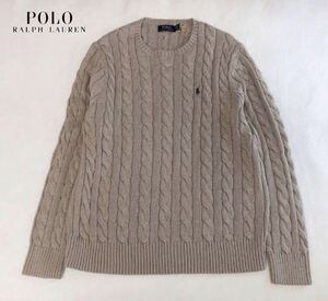 新作　完売　RALPH LAUREN ラルフローレン　ケーブル　ニット　コットン　L ベージュ