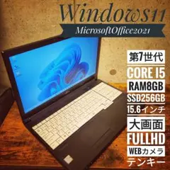 8351 富士通 ノートパソコン 本体 Windows11 オフィス付