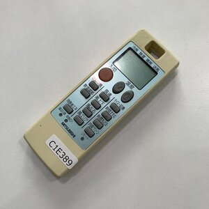 C1E389 【送料２５０円】エアコン リモコン / 三菱 MITSUBISHI NA053 動作確認済み★即発送★