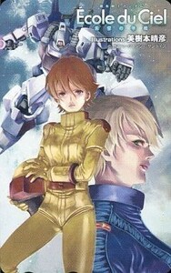 機動戦士ガンダム Ecole du Ciel 天空の学校 アスナ・エルマリート/エリシア・ノクトン/リックディアス 希少 テレホンカード 新品未使用品