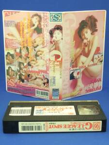 Ｇリーグスポット [VHS] (1993) 可愛静果