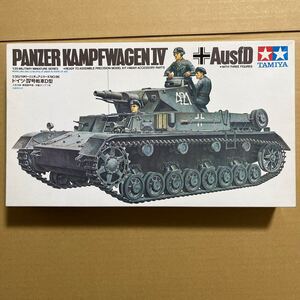 1/35 タミヤ　ドイツ　４号戦車Ｄ型 未組み立て