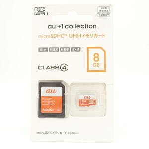 microSDHC UHS-I メモリカード 8GB S02 au+1 collection 未使用 SDスピードクラス CLASS4 準拠 KDDI/15652