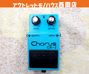  BOSS CE-2 Chorus コンパクトエフェクター Made in Japan ボス コーラス ジャパン ヴィンテージ 札幌 西岡店