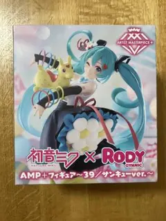 初音ミク×RODY AMP+フィギュア〜39/サンキューver.〜