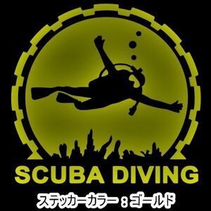 ★千円以上送料0★10×9.5cm【SCUBA DIVING】スキューバダイビング、スクーバダイビング、潜水オリジナルステッカー(2)