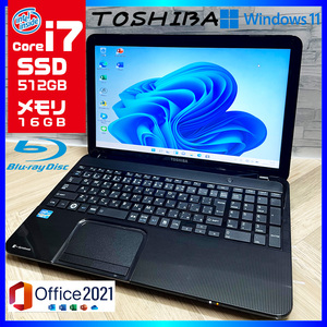 極上品/新型Window11搭載/東芝/爆速Core-i7搭載/カメラ/高速新品SSD512GB/驚異の16GBメモリ/DVD焼き/ブルーレイ/オフィス/ソフト多数！