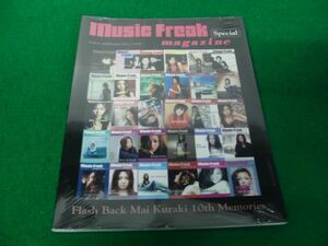 Music Freak magazine Special 倉木麻衣 10th memories※シュリンク未開封