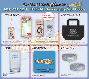 Little Glee Monster アニバーサリーシート限定グッズ 1日目