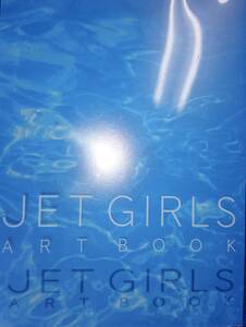 神田川JET GIRLS 「JET GIRLS ART BOOK」　ーMACHINE＆CHARACTERー　　送料込み