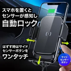 スマホホルダー 車 充電 自動開閉式 吸盤 車載ホルダー Qi エアコン 車載充電器 ワイヤレス充電