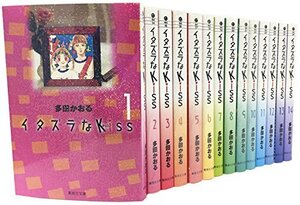 【中古】イタズラなKiss コミック 全23巻完結セット (マーガレットコミックス)