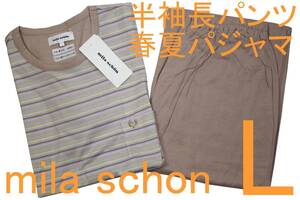 即決●ミラショーン mila schon 男性用 半袖長パンツ 春・夏シーズン パジャマ（L）№343 新品