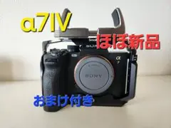 ＊毎日値下げ中＊　SONY　α7Ⅳ　美品　おまけ付き