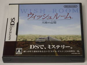 【240605-7】 Nintendo DS / 任天堂 DS WISH ROOM 天使の記憶 / ウイッシュルーム 