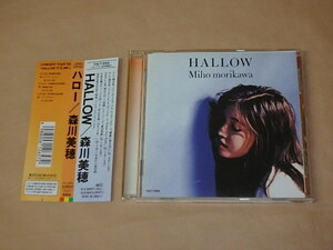 HALLOW　/　 森川美穂　/　CD　/　帯付き