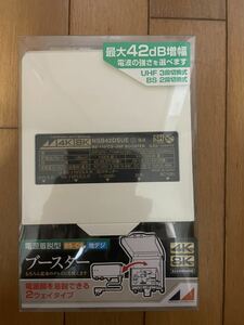 日本アンテナ NSB42DSUE-BP 電源着脱型ブースター 