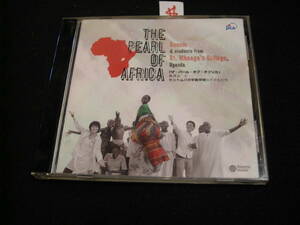 ＄CD!　The Pearl of Africa　ウガンダの子どもたちとカズン（COUSIN）