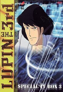 【中古】ルパン三世 TVスペシャル3 DVD-BOX (4作品, 369分) アニメ [DVD] [Import]