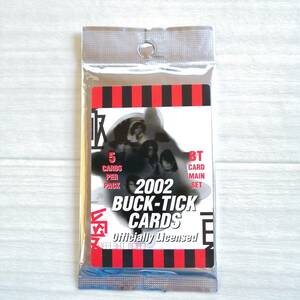 未開封 BUCK-TICK B④ トレーディングカード 2002　5枚入り 新品 グッズ 直筆サイン入り トレカ 櫻井敦司 