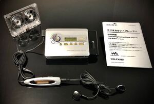 カセットウォークマン SONY WM-FX888 「整備済み、完動美品」