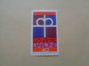 ドイツ切手　1974年　ディアコニアの125年 クラウンクロス、ディアコニアのサイン　40