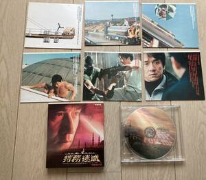 初回限定版 アクシデンタルスパイ CD VCD サントラ ジャッキーチェン