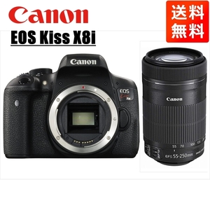 キヤノン Canon EOS Kiss X8i EF-S 55-250mm STM 望遠 レンズセット 手振れ補正 デジタル一眼レフ カメラ 中古