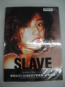 ■中古写真集■　木内あきら　SLAVE　8886001260306