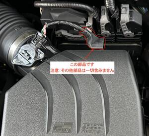 GRYaris GRヤリス 純正 コネクタークランプ ハーネスクランプ 未使用 新品