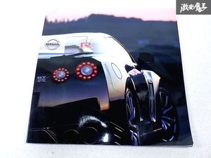 日産 NISSAN 純正 R35 GT-R GTR VR38DETT カタログ ラインナップ 2011年11月 オプションカタログ 1冊 即納 棚S-3