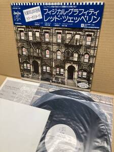 PROMO！美盤LP x2帯付！レッド・ツェッペリン Led Zeppelin / Physical Graffiti P-5163/4N 見本盤 プロモ SAMPLE 1975 JAPAN w/ POSTER！