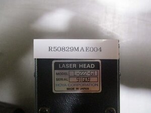 中古Hoya laser head L-212-G1(R50829MAE004)