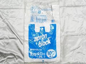 同梱可能 レジ袋 45号 ゴミ袋/ごみ袋にも エプロンブロック手提げ袋 100枚入りｘ１冊