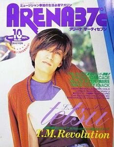 中古ARENA37℃ 付録付)ARENA37℃ 1997年10月号 No.181 アリーナ サーティセブン