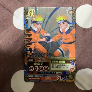 NARUTOナルト ナルティメットミッション　NM-094 うずまきナルト