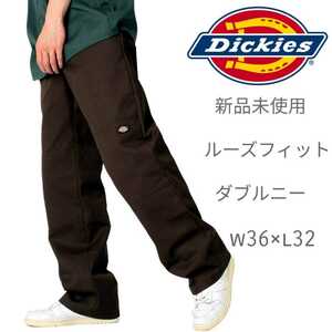 新品未使用 ディッキーズ USモデル ダブルニー ワークパンツ ダークブラウン チノパン Dickies 85283 W36×L32 DB