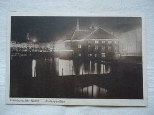 【絵葉書1枚】 Hamburg bei Nacht Alsterpavillon /Karl Wuelbern /アルスターパビリオン カフェ ドイツ 戦前 ヴィンテージ 建築 36-11