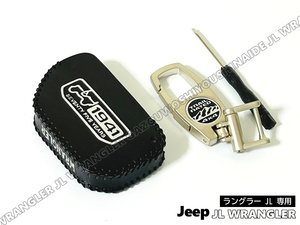 送料込 JEEP JL Wrangler ラングラー キーケース ブラック TRAIL RATED キーホルダー キーリング 鍵 キーフォブ スマートキー