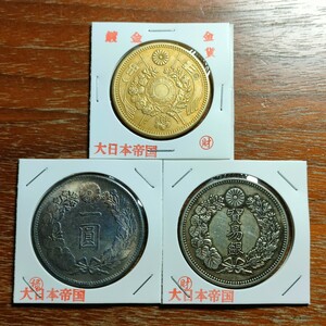 619　日本古銭　貿易銀　一圓貨幣　 二十圓鍍金金貨銀貨　アンティークコイン