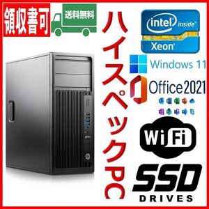 ★HP★超高速 XEON搭載 i7上位/新品SSD512GB+大容量HDD1TB/大容量16GBメモリ/Wi-Fi(無線)/AMDグラボ/DP/Windows 11/MS Office 2021★