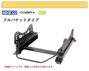 [フルバケ]LA800S,LA810S ムーヴキャンバス用シートレール(4×4ポジション)[N SPORT製]