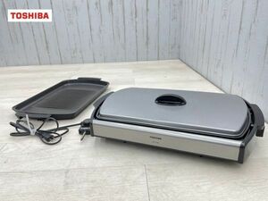 東芝 ホットプレート HGK-10WJ シルバー 動作確認済 09年製 ディンプル / 焼肉プレート ダイヤモンドチタンコート TOSHIBA 即日配送